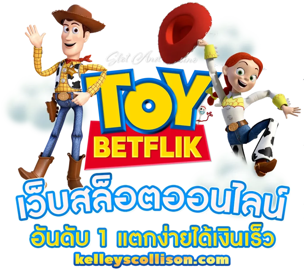 TOYBF